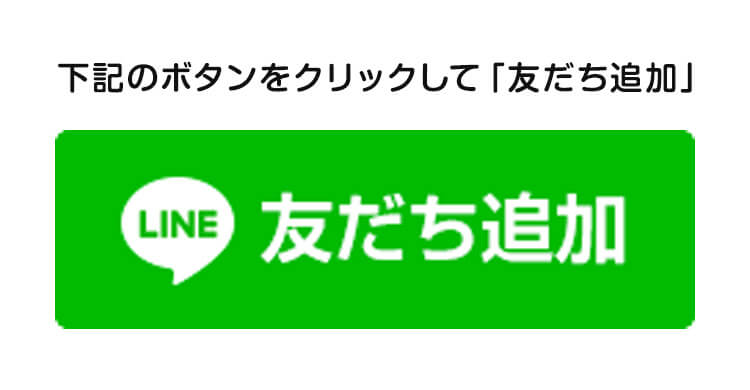 LINEͧãɲ