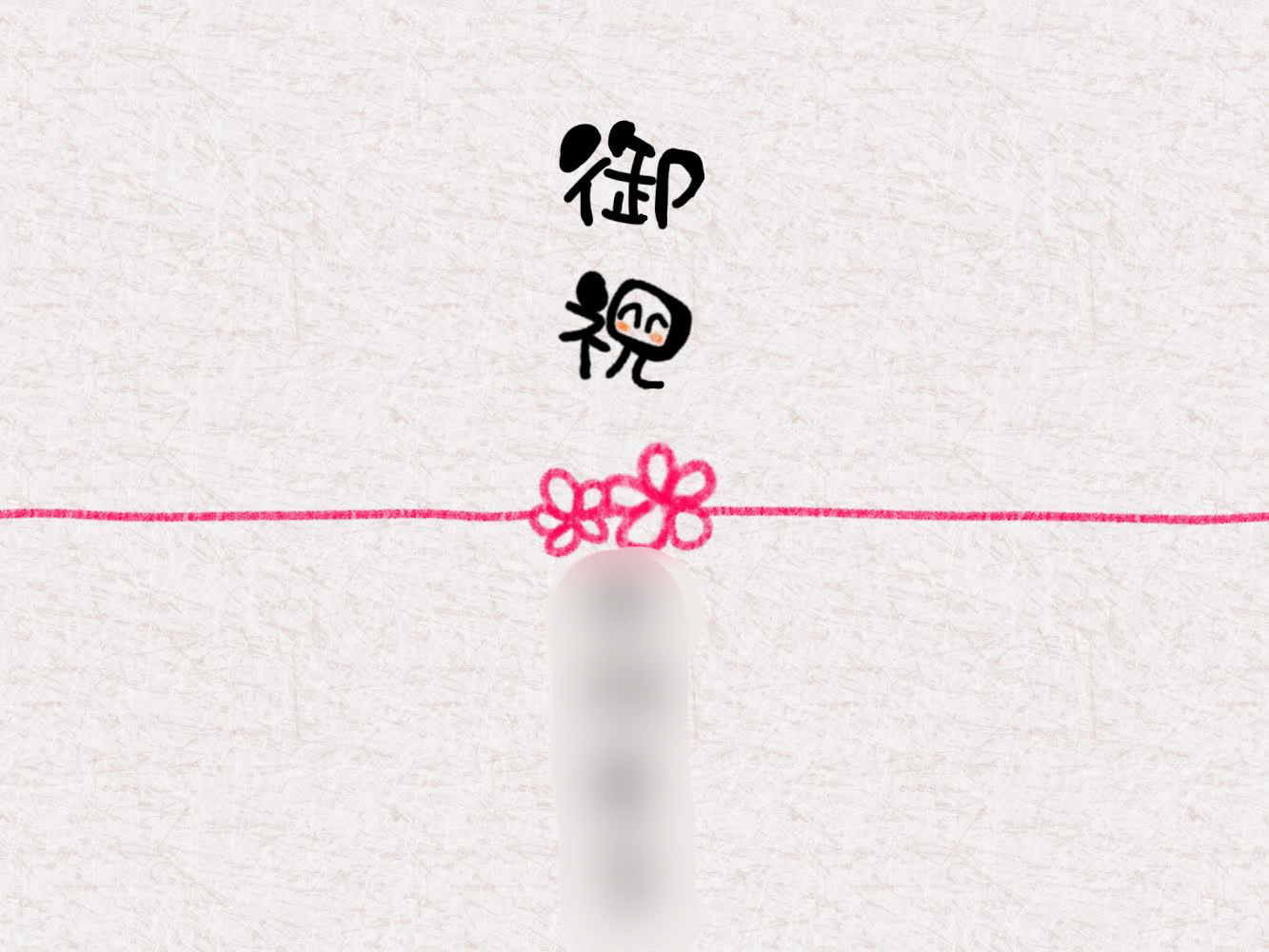 ꥸʥ